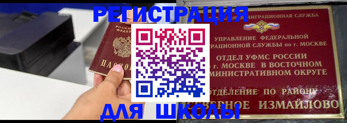 купить прописку в Октябрьске