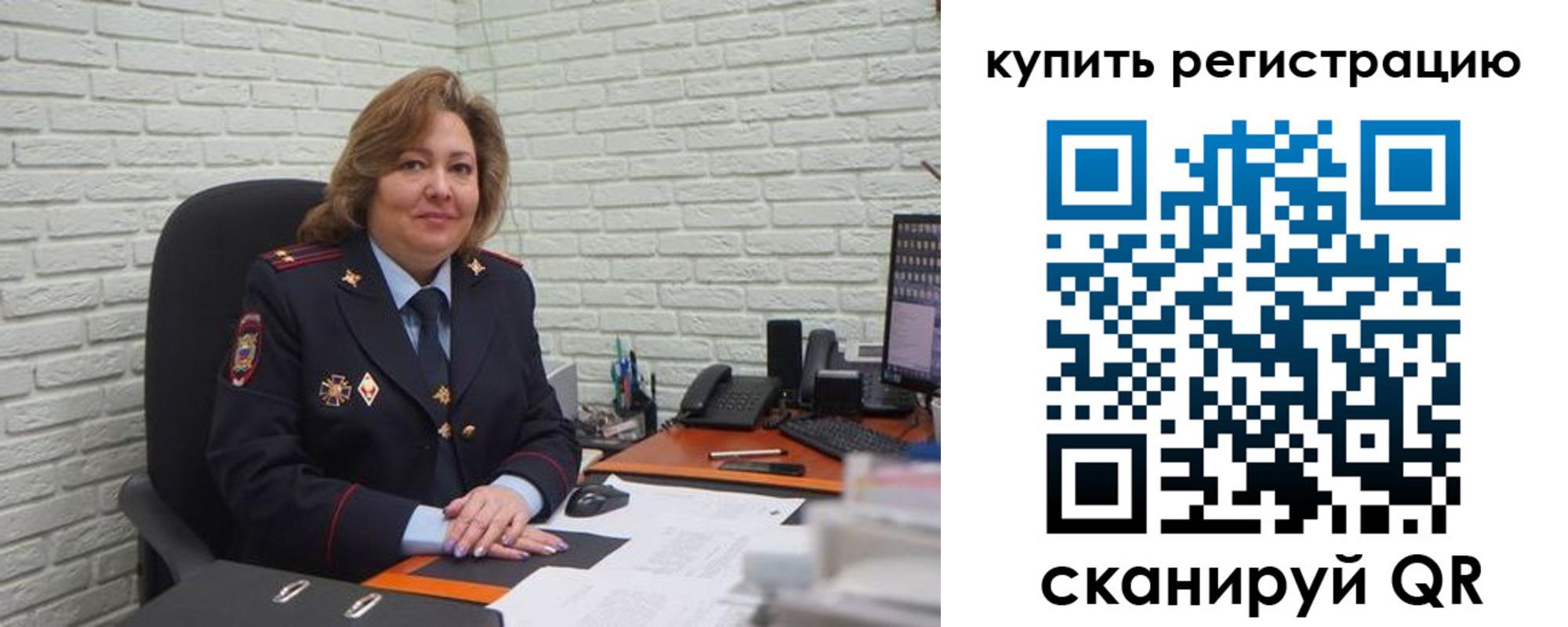 регистрация для дет. сада в Октябрьске