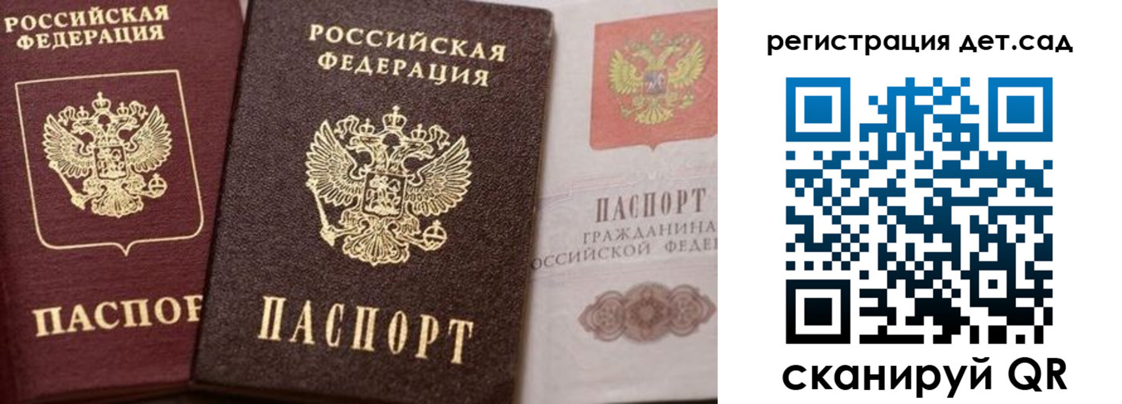 купить прописку в Октябрьске