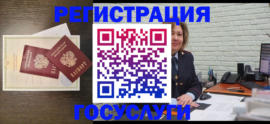 временная регистрация надежно в Октябрьске