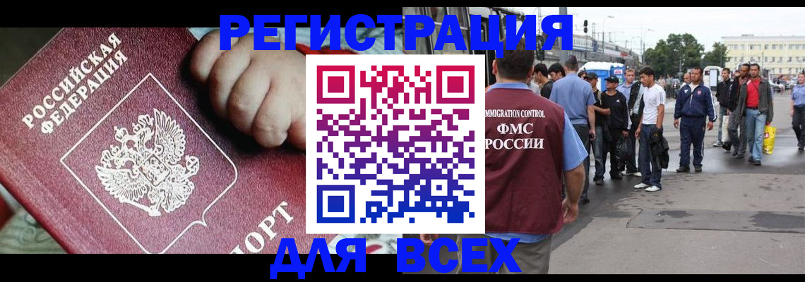 прописка гарантия в Октябрьске