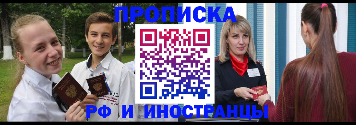 миграционный учет в Октябрьске